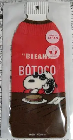スヌーピー　ジョークール　ボトコ　ボトルカバー　ハンバーガー