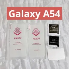 ＊FANOV Galaxy A54 保護フィルム 2枚セット