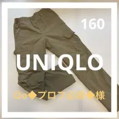Oo◆プロフ必読◆ 様 ●UNIQLO●160ウォームパンツ