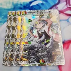 デュエマ 王道の革命ドギラゴン 4枚