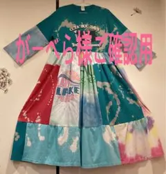 がーべら様ご確認用