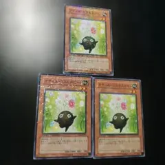 ナチュルコスモビート　ノーマルパラレル3枚DT04−JP022デュエルターミナル