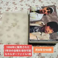 2026年最新】会報 chage askaの人気アイテム - メルカリ