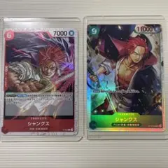 ワンピース カード
