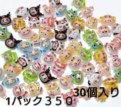 ミニパーツ　着ぐるみラブブ