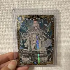 2025年最新】ブレインスラッシュ 金トレジャーの人気アイテム