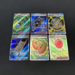 ポケモンカード SR グッズ 6種 まとめ売り