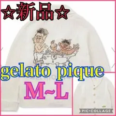 【新品】ジェラピケ【SESAME STREET】ジャガードショールカーディガン