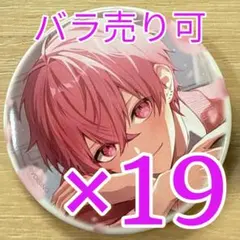 2025年最新】ないこ 缶バッジ いれいすの人気アイテム - メルカリ