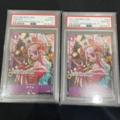 PSA10 ヤマト 花魁 ONE PIECE 2枚セット　連番