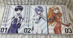【匿名配送】愛蔵版エヴァンゲリオン1～3巻セット