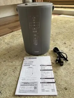 2025年最新】象印加湿器 ee dc35 waの人気アイテム - メルカリ