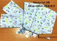 Sanrio ポムポムプリン 吸水冷感カットクロス 50x100㎝ 2枚セット 