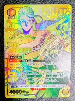 Item thumbnail for item 301113cc-cf50-4252-8b37-9fcfc7f97b1e