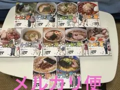 らーめん才遊記全巻