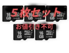 PATRIOT 16GB MicroSDカード 4枚セット