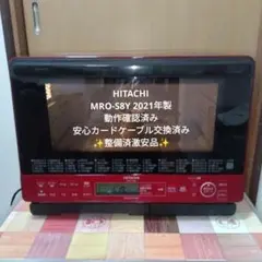 2026年最新】mro-s8yの人気アイテム - メルカリ