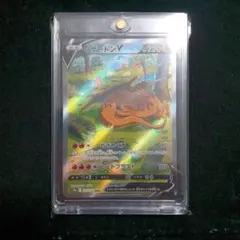 【傷特価】ポケモンカード リザードンV SAR VSTARユニバース