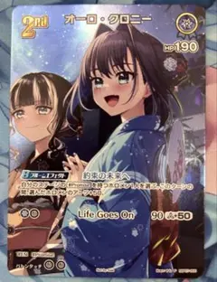 ホロカ クロニー 2nd プロモ 極稀 - メルカリ