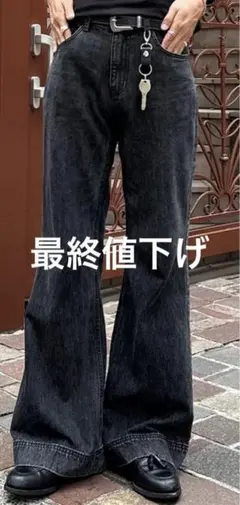 フレアデニム ブラック デニム