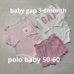 ベビーギャップ ロンパース
