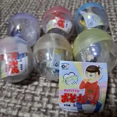 おそ松さん　PUTITTO　全6種　ガチャ　フィギュア　マスコット