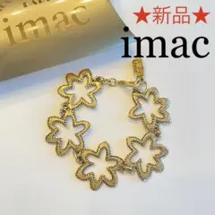 新品★imac イマック　ブレスレット　フラワー　花　アンティーク　送料無料
