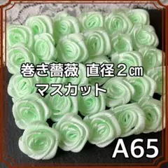 ma-chan様 リクエスト 4点 まとめ商品