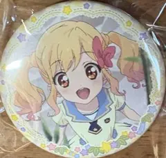 アイカツスターズ　虹野ゆめ　缶バッジ　アイカツ