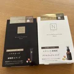N organic シートマスク 2種セットのサムネイル
