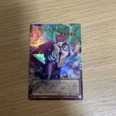 遊戯王　ハーピィレディ　華麗なる分身　オーバーフレーム　ウルトラ
