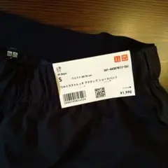 UNIQLO ウルトラストレッチアクティブショートパンツ Sサイズ ブラック