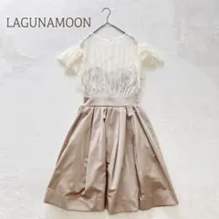 ラグナムーン　ひざ丈ワンピース　半袖　花柄レース　透け感　裏地あり　フレア