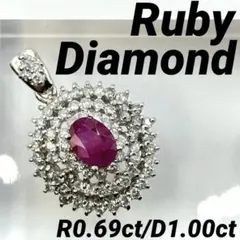 148.高級 ルビー ダイヤモンド プラチナ ペンダントヘッド