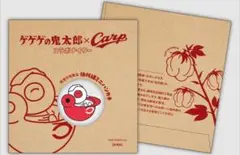 広島カープ　ゲゲゲの鬼太郎　ミニハンカチ