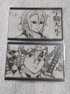 鬼滅 シアター ダイニング dining おすそ分け ポスカ 天元②