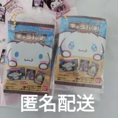 キャラパキ　チョコレート　ミニチュアコレクション　シナモンロール　ポチャッコ