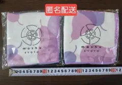 mashu KYOTO ミニタオル ハンカチ 布巾 4枚 オンワード【匿名配送】