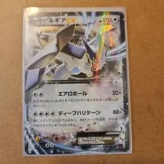 ルギアEX THE BEST OF XY 103/171 - メルカリ