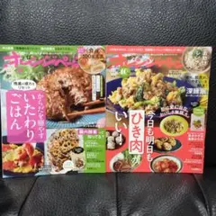 パクシ様 リクエスト 2点 まとめ商品