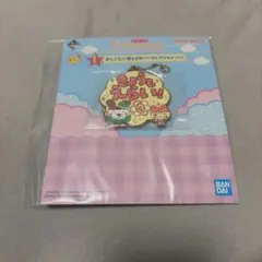 たまごっち みみっち ラバーストラップ 一番くじ I賞