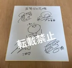 賀喜遥香 直筆サイン 色紙 荒野行動 乃木坂46 - メルカリ
