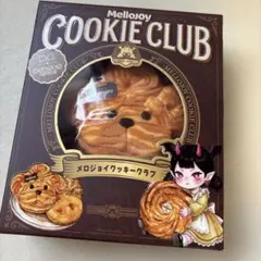mellojoy メロジョイ クッキークラブ おひげわんこ - メルカリ
