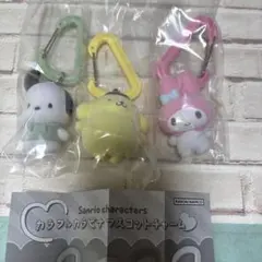 サンリオキャラクター カラフルカラビナマスコットチャーム