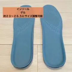 インソール ゲル 衝撃吸収 中敷き スポーツ ウォーキング サイズ調整 男女