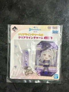 一番くじ ホロライブ vol.3 紫咲シオン クリアツインチャーム