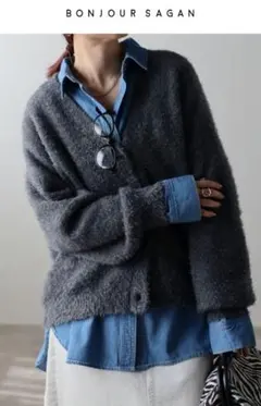 【新品】 BONJOUR SAGAN シャギーVネックカーディガン ダークグレー