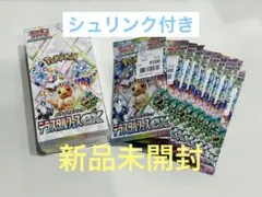 【即日発送】テラスタルフェスex シュリンク付き　パックセット