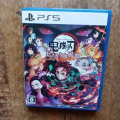 2025年最新】鬼滅の刃 ヒノカミ血風譚 ps5の人気アイテム - メルカリ