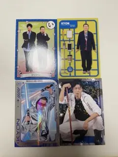 よしもとコレカ 7th edition 第7弾 コットン　4枚セット